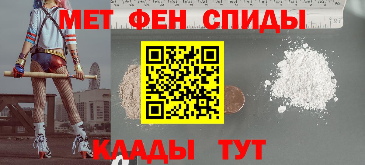 АМФЕТАМИН 98% Жуковский