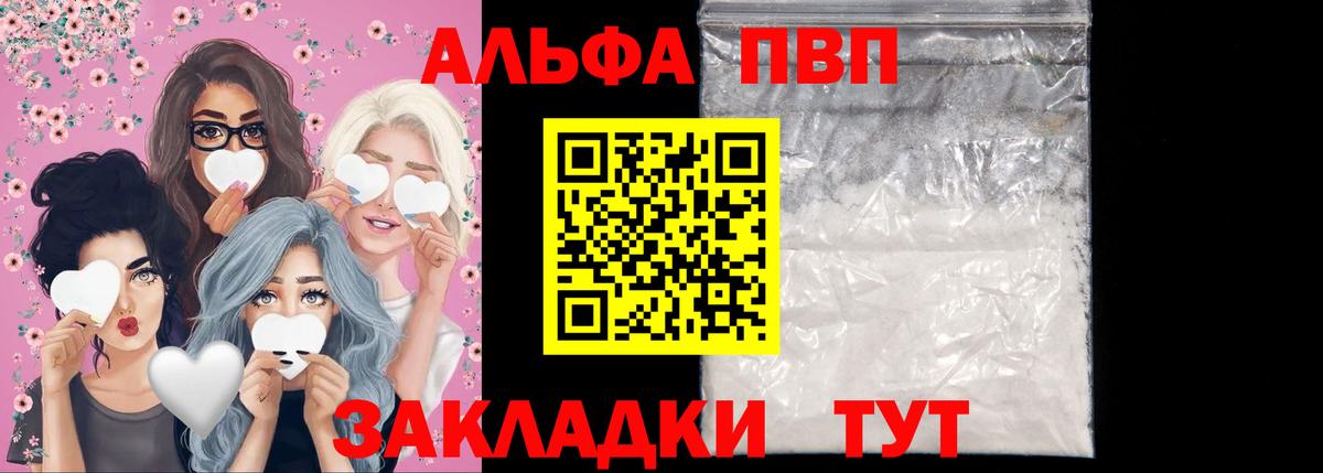 Alfa_PVP СК КРИС Жуковский