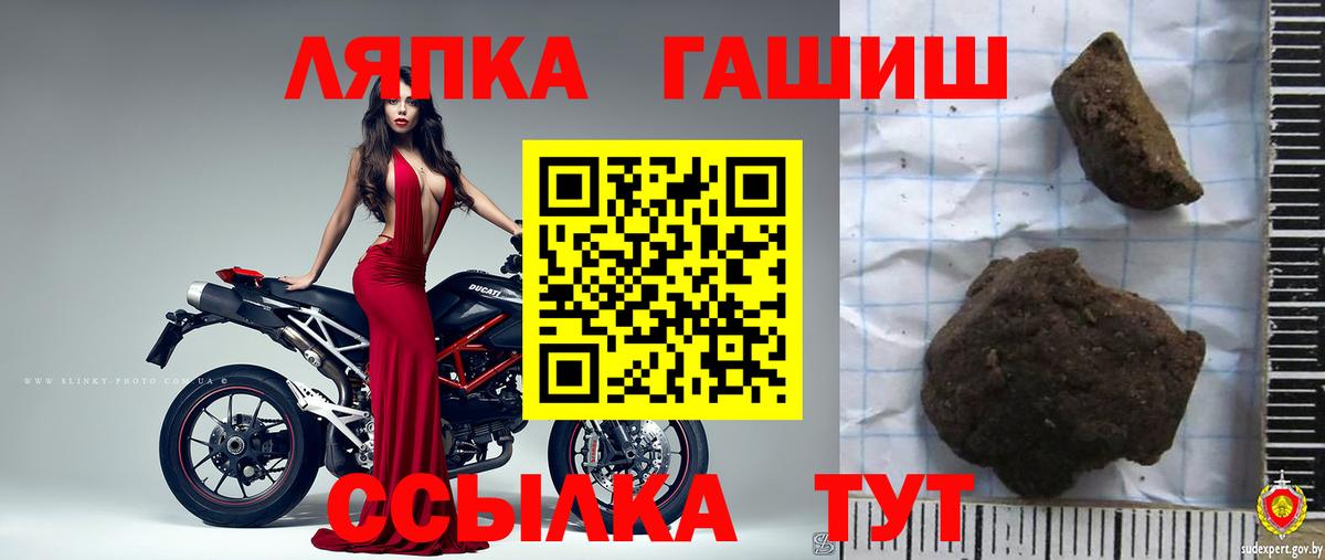 ГАШИШ VHQ Жуковский