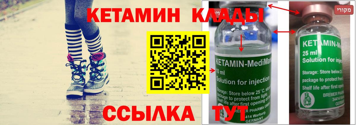 Марихуана Жуковский