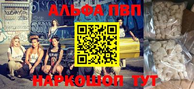 наркотики Малгобек