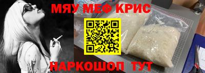 наркотики Малгобек