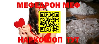 ALPHA-PVP Можайск