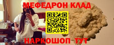 наркотики Малгобек