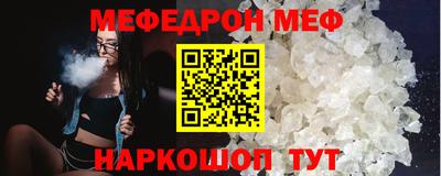 ALPHA-PVP Можайск