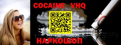экстази Малоярославец