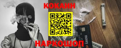 экстази Малоярославец