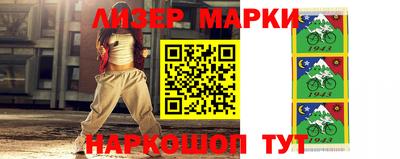 наркотики Малгобек