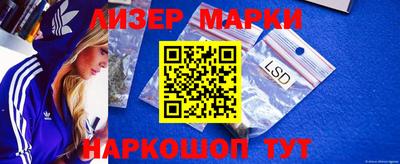 наркотики Малгобек