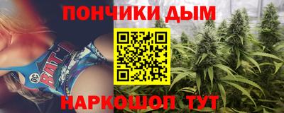 наркотики Малгобек