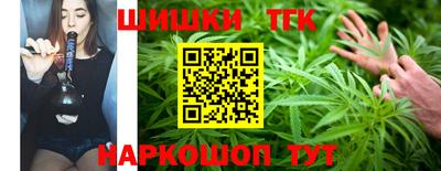 наркотики Малгобек