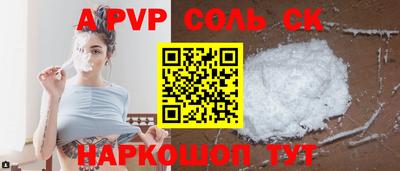 наркотики Малгобек