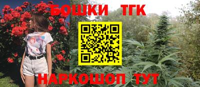 наркотики Малгобек
