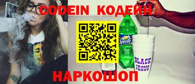 наркотики Малгобек