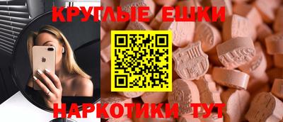 марки nbome Можга