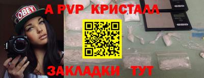 экстази Малоярославец
