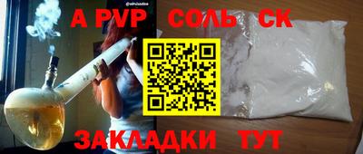 твердый Моздок