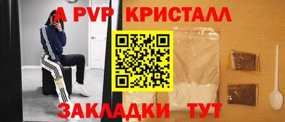 экстази Малоярославец