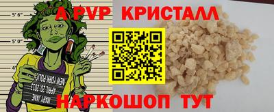 твердый Моздок