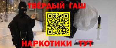 ALPHA-PVP Можайск