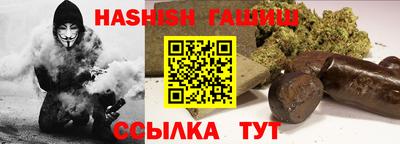ALPHA-PVP Можайск