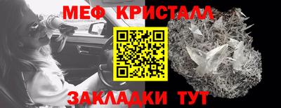 ALPHA-PVP Можайск