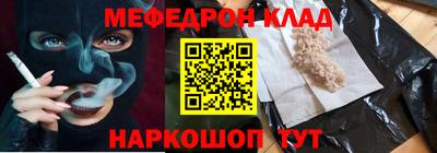 наркотики Малгобек