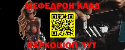 наркотики Малгобек