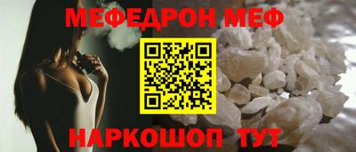 наркотики Малгобек