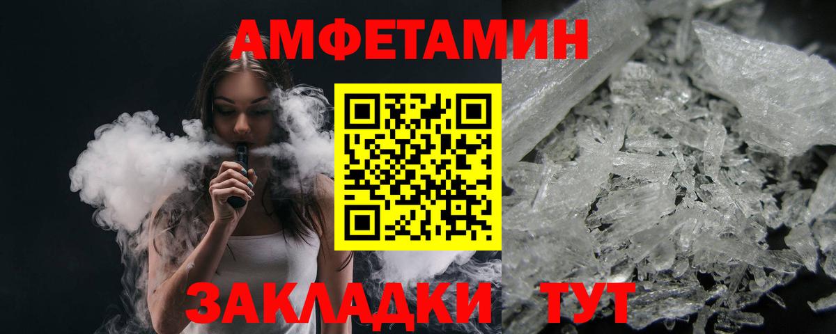Жуковский  Метамфетамин Декстрометамфетамин 99.9%  Вход с VPN 
